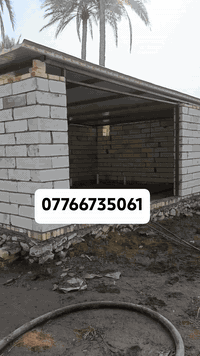 بناء • حجر كرستيا • ياسر