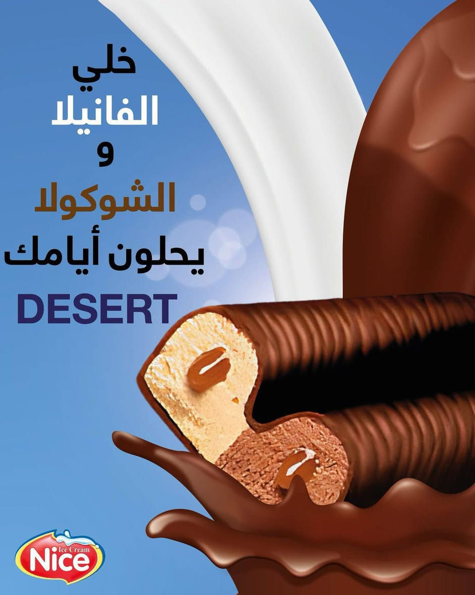 بسم الله ماشاءالله تبارك الرحمان
على بركه الله موسم خير وبركه والتوكل على الله
احجز من الآن عارضتك متوفر عوارض خير من الله  واسعار تنافسية جدن ماعليك راسلني واتساب او تتصل واكون في خدمتك
*********** 
***********
