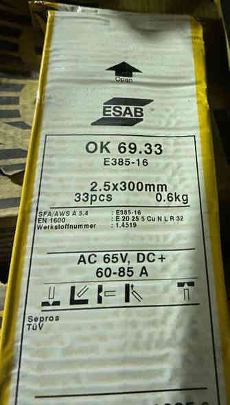 يتوفر أنوع وايرات  اللحام النادره TiG / Stick 
*********** واتساب
