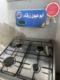 فرن • فرن كهربائي • فرن عطلان • فرن زجاج مكسور • فرن مستعمل • فرن للبي...