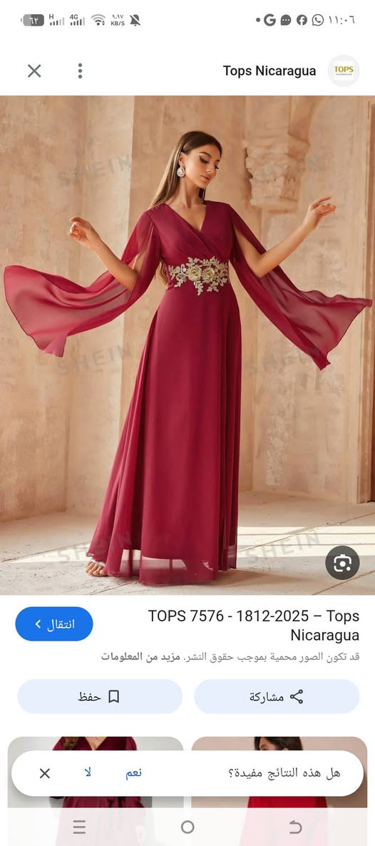 بضاعه جديدة
قطع شي ان
الحجز بالخاص ارفعو المنشور بلايك وتعليق❤


**إذا كنت صاحب هذا الإعلان وتريد حذفه لأي سبب، رجاءا أرسل رسالة إلى الدعم الفني**