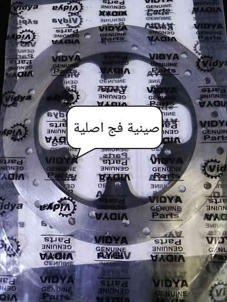 السلام عليكم شباب 
كلشي يخص البوكسر متوفر 
يوجد توصيل بغداد وجميع المحافظات للحجز مراسلة الصفحة أو الاتصال على الرقم ***********
