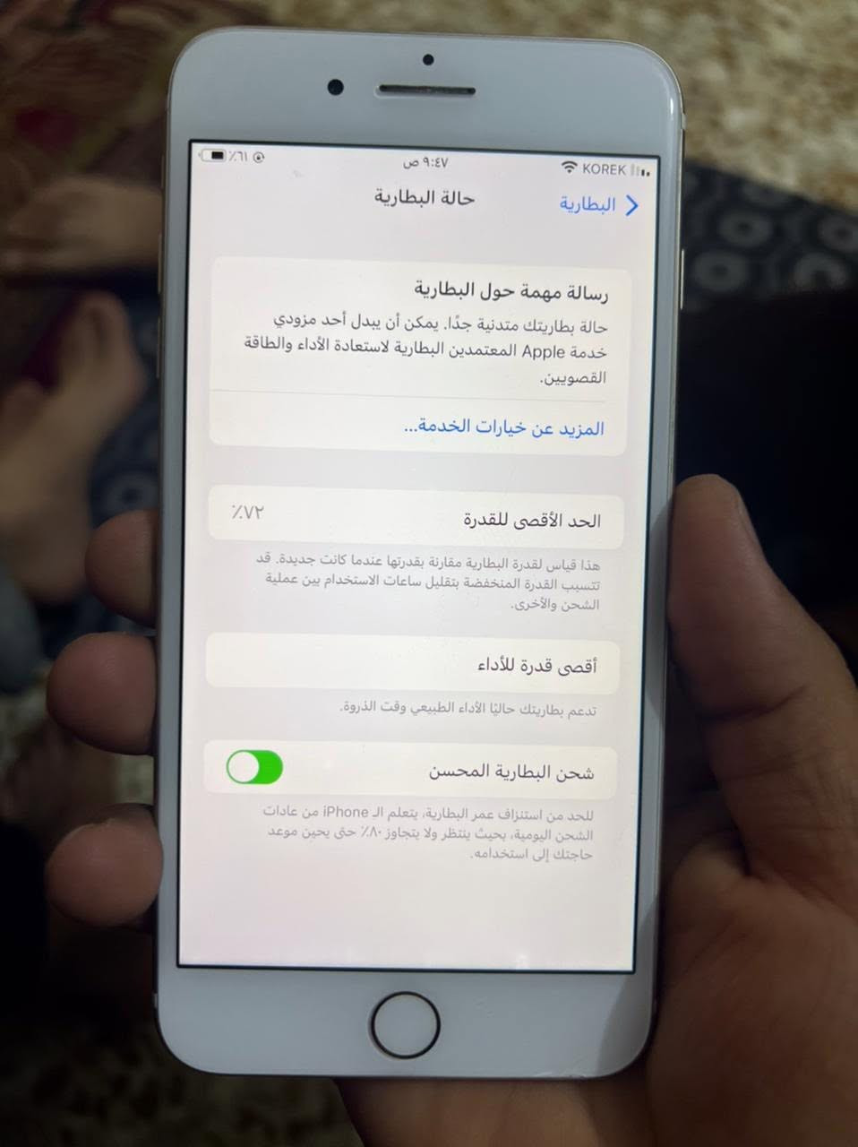 سفن بلاص ذ128 بطاريه 72 كلشي مامبدل بي فقط سماعة الاقطه تتنضف


**إذا كنت صاحب هذا الإعلان وتريد حذفه لأي سبب، رجاءا أرسل رسالة إلى الدعم الفني**