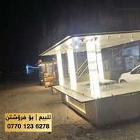 ديكور • واتساب