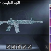 بيع فقط • ربط جيميل • قفل الاسم خام