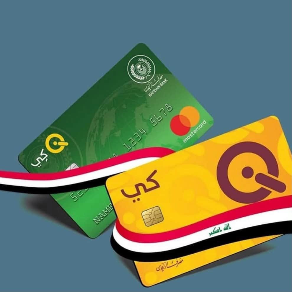 نبأ الشمري

استقطاع شهري يمنا عبر منصه رافدين
تكدرين هسه تغيرين وبراحتج واحلى تغير وعالقسط 
لموظفي
ومتقاعدين كي كارد رافدين

***********

https://www.instagram.com/diva_saloon_h.smawa?igsh=dTEyYm1xc2lianJ0
