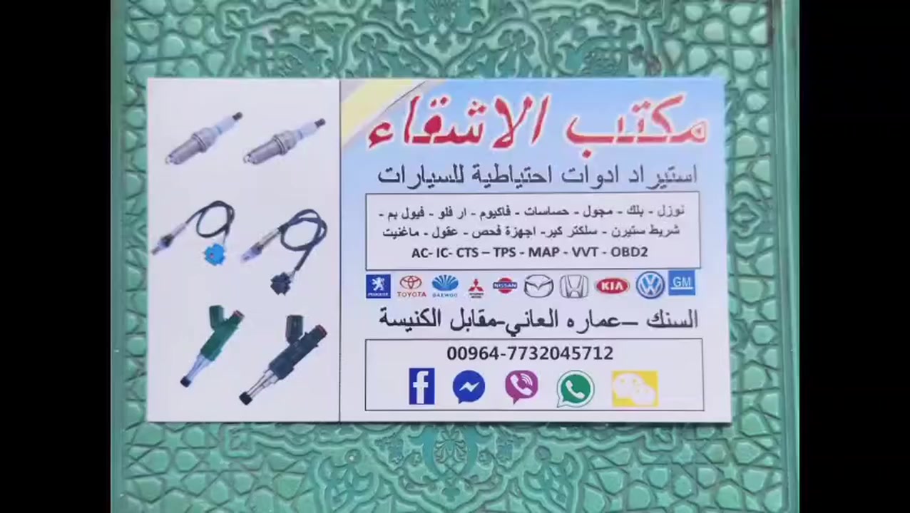 #مكتب الاشقاء


**إذا كنت صاحب هذا الإعلان وتريد حذفه لأي سبب، رجاءا أرسل رسالة إلى الدعم الفني**