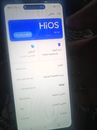 تكنو كامون 30 للبيع ذ265 جهاز نضيف حيل مثل ما موضح يخبل بي ملحقات مابي...