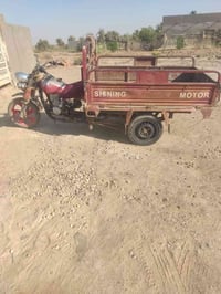 ستوته • كلك • موديل 16