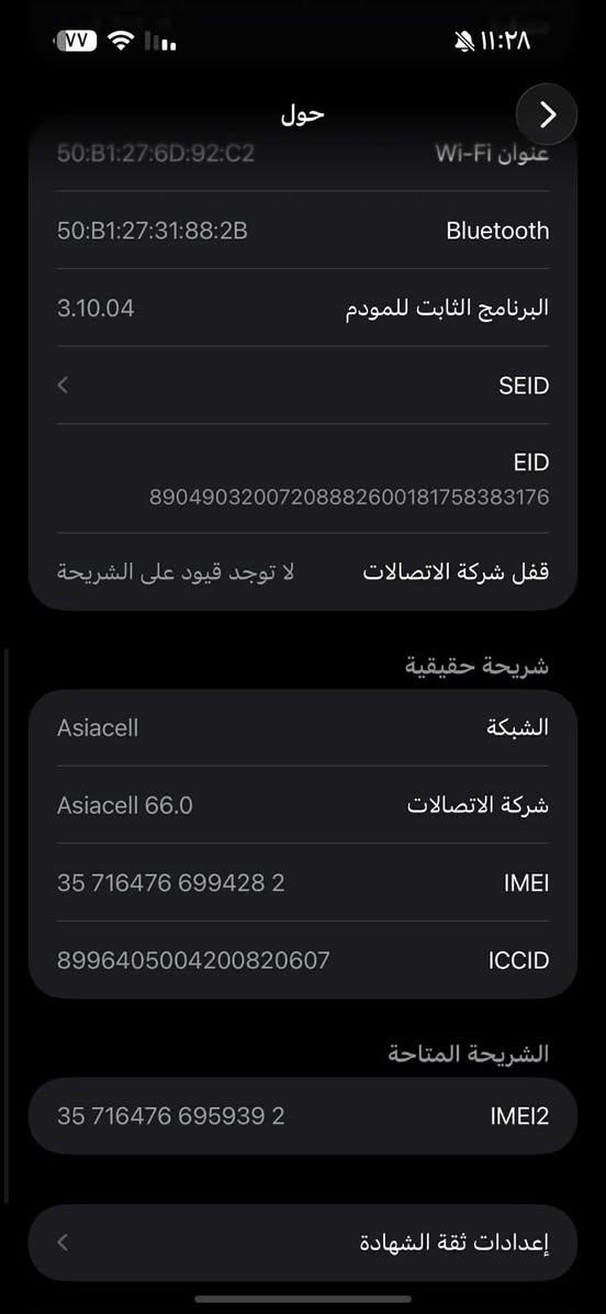 15 برو ماكس
🚨ذاكره 512

بطاريه 94

مكفول من كلشي. نظيف مابي ولا زلغ  السعر 1250 وبي مجال 

مكاني كربلاء 

للتواصل الاتصال ع الرقم  ‭٠٧٧٢ ١٠٦ ٧٦٦٩‬
