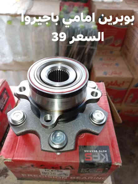 السلام عليكم
باجيروا محرك 3000او 3500 
بوبرين امامي باجيروا 
بوربرين خلفي باجيروا 
النجف الاشرف حي الصناعي بلوك الرابع 
***********
يوجد توصيل لجميع المحافظات
