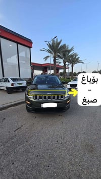 كمباس • ٢٠١٨ • رقم اربيل