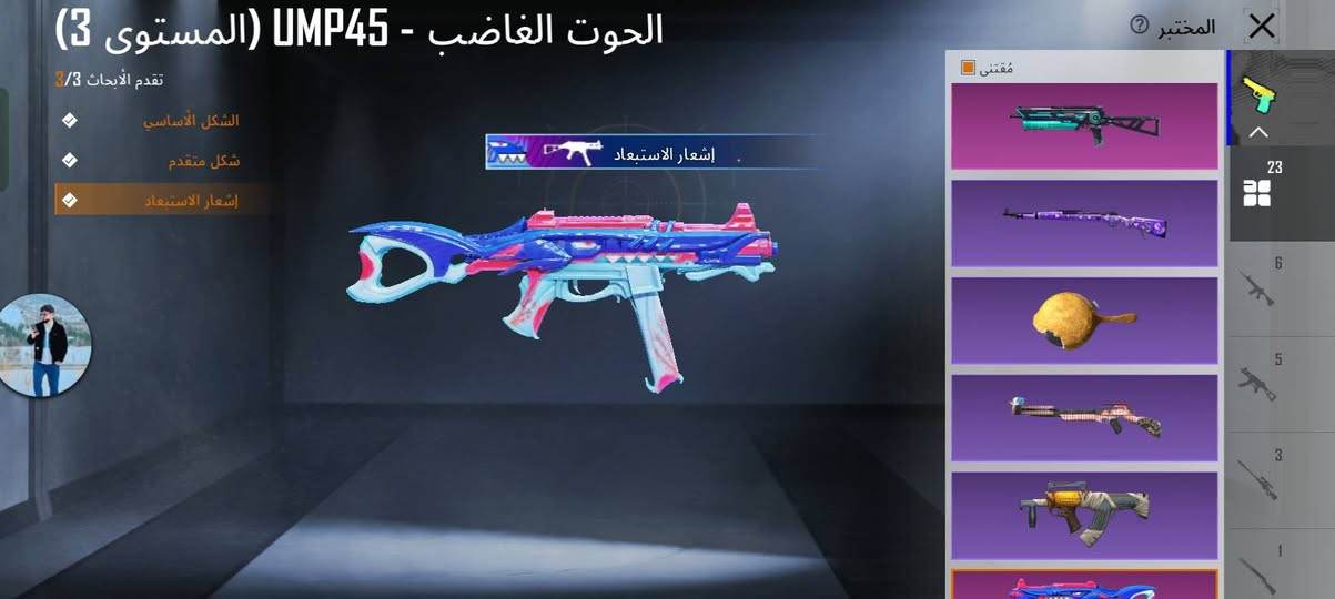 للبيع السعر 60


**إذا كنت صاحب هذا الإعلان وتريد حذفه لأي سبب، رجاءا أرسل رسالة إلى الدعم الفني**