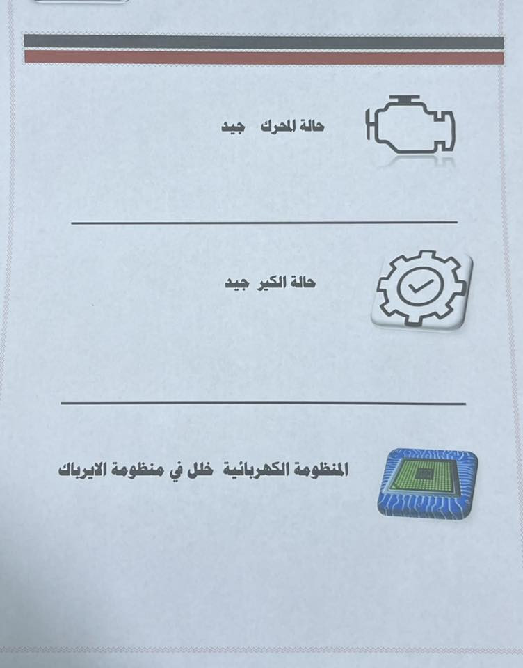 سلام عليكم فورتي 2019للبيع موصفات
1-شاشه كبيره

2-تبريد شاشه

3-ثلاث وضعيات قياده SMART-SPORT-NORMAL

4-رادار أمامي

5-ماشيه40428

السعر:128

***********
