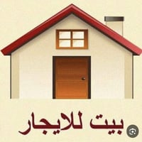مشتمل أرضي للأيجار غرفة نوم وأستقبال ومطبخ وصحيات ومنور منطقة خضر اليا...