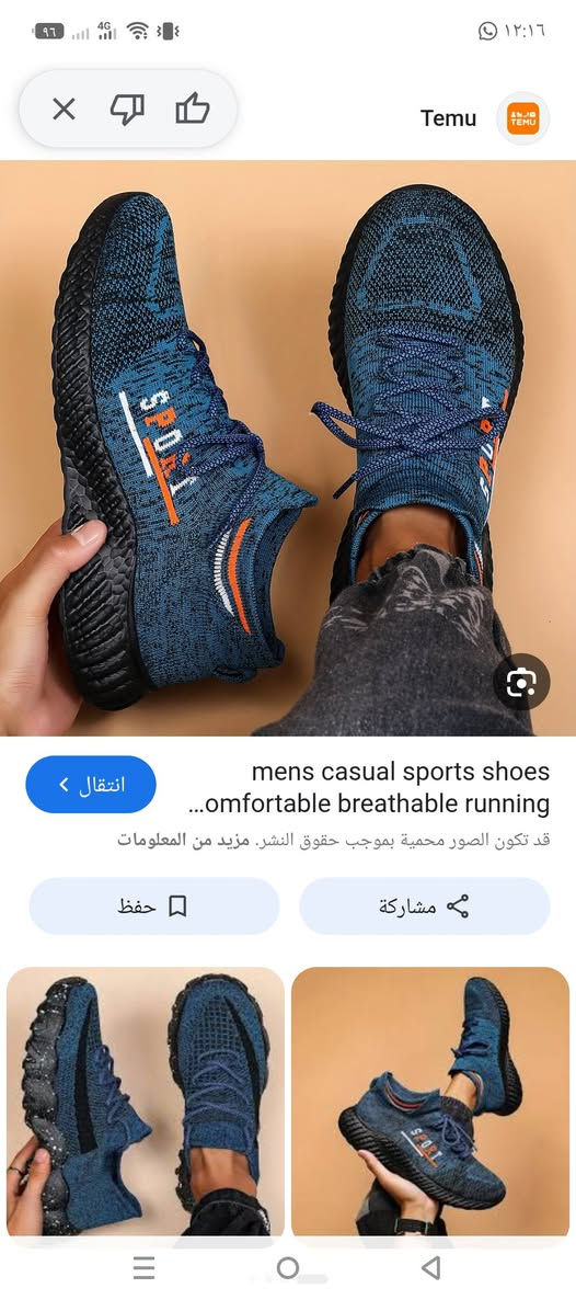قياسات متوفر ٣٩/٤١/٤٤/٤٧/٤٣
السعر ٥الالف للقطعه


**إذا كنت صاحب هذا الإعلان وتريد حذفه لأي سبب، رجاءا أرسل رسالة إلى الدعم الفني**