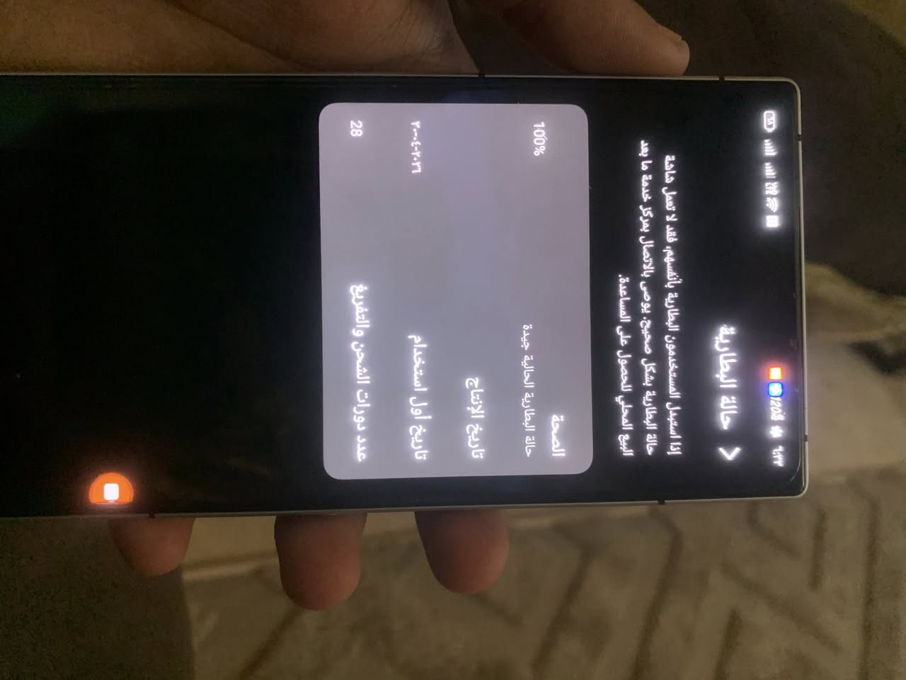 ريد ماجيك 9s bro 512 نضيف ٩٩بلميه
بطاريه ١٠٠ قبل شهر اخذته احتاجيت و اريد ابيعه بغداد ٧٥٠


**إذا كنت صاحب هذا الإعلان وتريد حذفه لأي سبب، رجاءا أرسل رسالة إلى الدعم الفني**