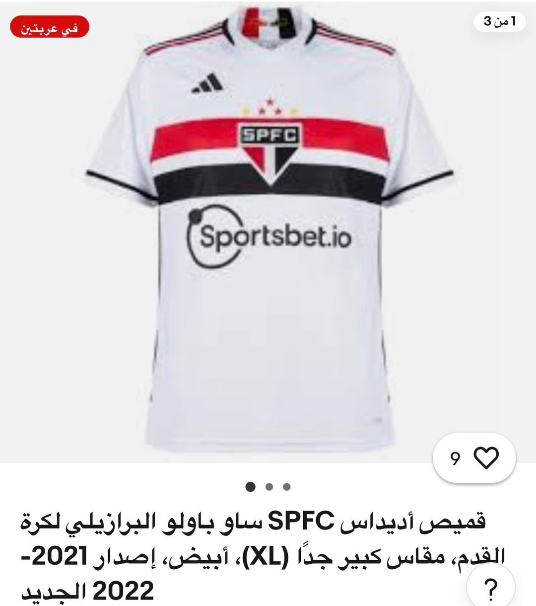 ملابس متوفره كل قطعه وسعرها


**إذا كنت صاحب هذا الإعلان وتريد حذفه لأي سبب، رجاءا أرسل رسالة إلى الدعم الفني**