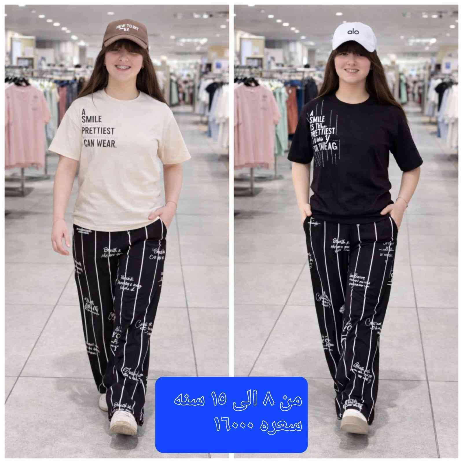 تشكيله موديلات بناتي
مذكور العمر واللون السعر
توصيل داخل بسمايه الف
بقيه المحافضات ٥ الاف


**إذا كنت صاحب هذا الإعلان وتريد حذفه لأي سبب، رجاءا أرسل رسالة إلى الدعم الفني**