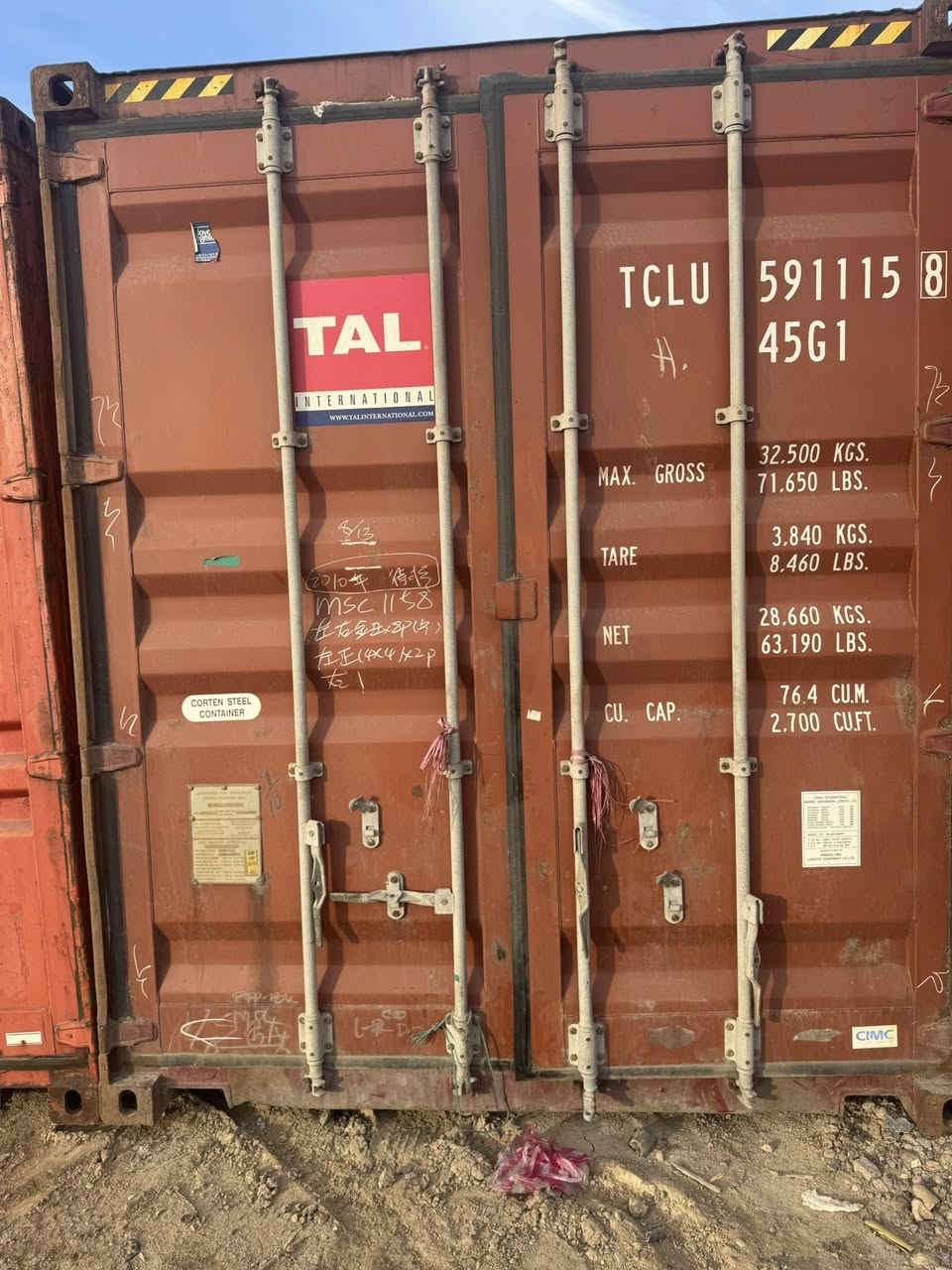 على بركة الله للبيع حاويات طول 12 متر وارتفاع 290 سم (العالية) المكان بغداد ***********
