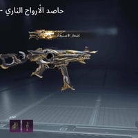 حساب ببجي • ربط نضيف • جاهز