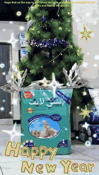 بيبي لايف تتقدّم بأجمل التهاني بمناسبة السنة الجديدة 2026 🎉
نتمنّى لكم سنة مليئة بالأفراح، الصحة، والنجاح الدائم 🤍
ومثل ما عوّدناكم، راح نبقى وياكم بكل خطوة نهتم براحة أطفالكم وجودة حفاضاتنا 🌟 
انتظرونا بعروض ومفاجئات كثيرة ومميزه 🎉
سنة جديدة… ثقة مستمرة… وراحة تدوم ويه حفاضات بيبي لايف 👶💙

شركة شمس الرحمة_ الوكيل الحصري في العراق _للتجارة العامة المحدودة
 بغداد_سريع الغزالية_قرب سيطرة التبادل 
***********
