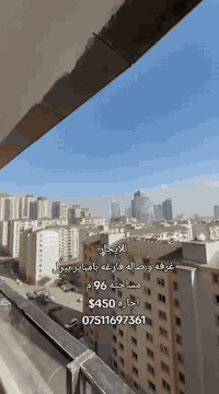 بامباير بيرل • غرفة وصالة • ٩٦م