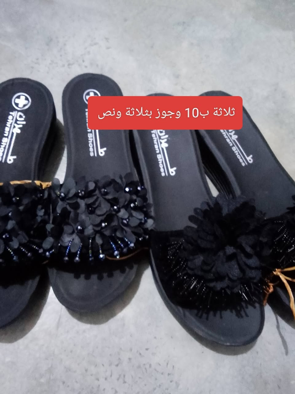 سلام عليكم مسواك جديد موجود يمي بلبيت بيت العبيدي ***********
