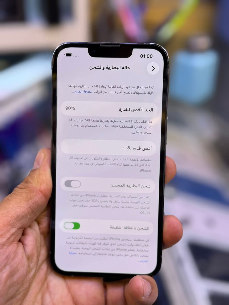 ايفون 13 برو دبل سيم كارت وكاله اصلي
ذاكرة 256 بطاريه 90 نضافه شخط واحد مابي 
جهاز لا مفتوح ولا مصلح ضمان من مركز 5 ايام وين ميعجبك افحص ملحقات كامله السعر 575 الف قفل العنوان بغداد البياع شارع عشرين 
هاتف *********** 📞📞
هاتف ***********📞📞
