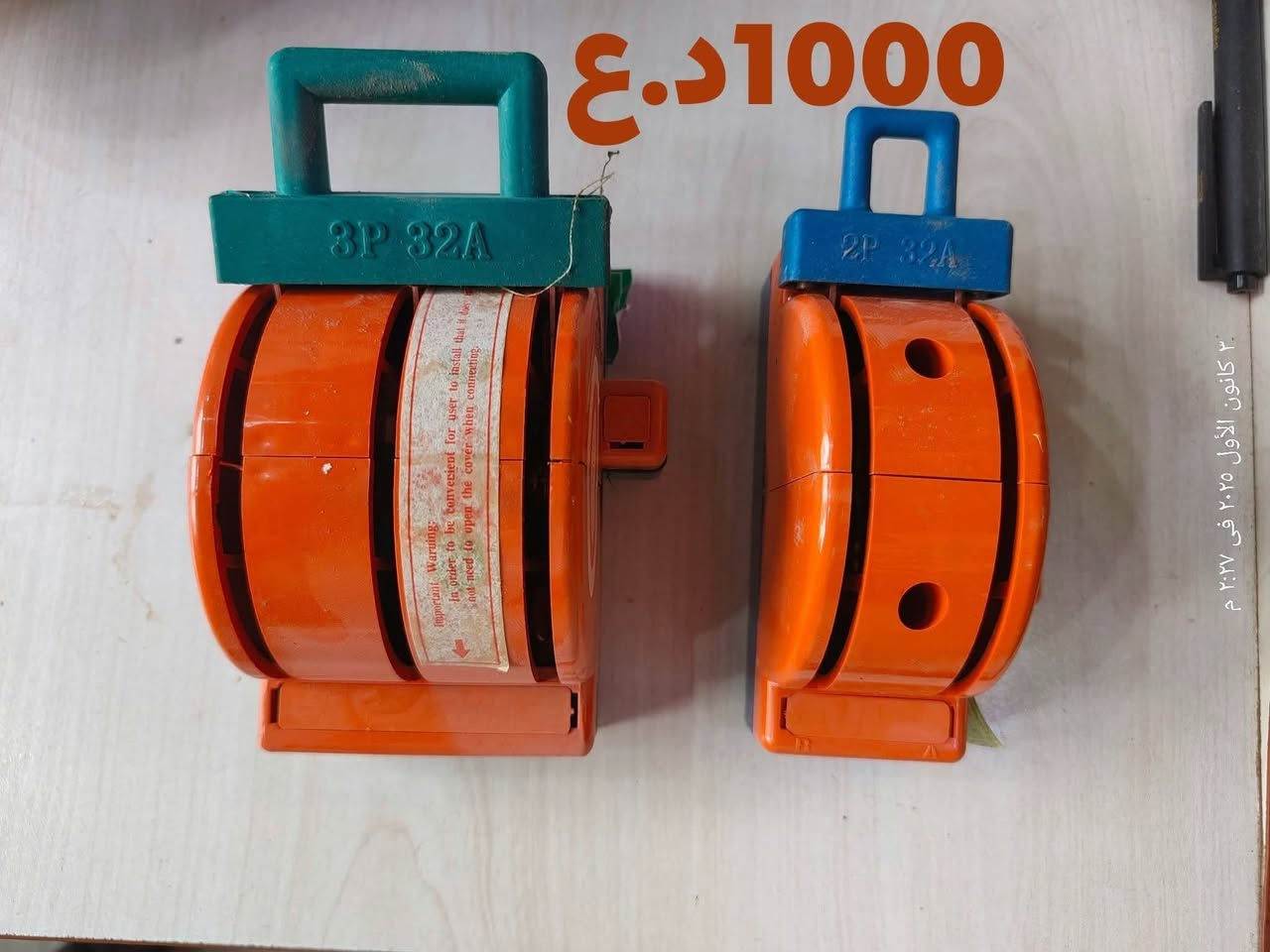 💡✨ عروض ما تنعاف من مول أضواء ميسان! ✨💡

 خصومات قوية على كل منتجات الإنارة والمواد الصحية!

يتوفر توصيل الى كافة محافظات العراق 
👈مجموعة براكيتات.
👈مجموعة مصابيح.
👈اجهزة تحويل حديثة.
 👈مجموعة عدة بلايس كتر.
👈واكثر من هاي المواد تجدوها بسعر مناسب داخل مول أضواء ميسان 
خلي بيتك يضوي بأناقة وجودة مع تشكيلتنا الواسعة من:
 ثريات – سبوتات – مصابيح مودرن
 حنفيات – مغاسل – أدوات حمام أصلية ومضمونة 

اوقات العمل من 8صباحاً الى الواحدة ليلاً 
الموقع: العمارة – عواشة – شارع المصرف
 حمزة: *********** | ميثم: ***********

 أسعارنا تنافسية – بضاعتنا مضمونة – وخدمتنا VIP 
 مول أضواء ميسان... خلي بيتك يضوي بأناقة وجودة!
