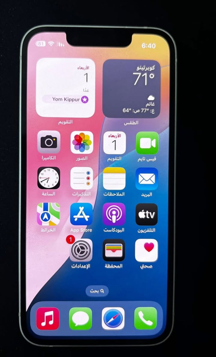 13 للبيع. مكفول مكفول من كلشي بطاريه 100  ستخدام اقل شهر. بعده بكارتون. 500


**إذا كنت صاحب هذا الإعلان وتريد حذفه لأي سبب، رجاءا أرسل رسالة إلى الدعم الفني**