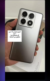 شاومي ١٤ برو • للبيع