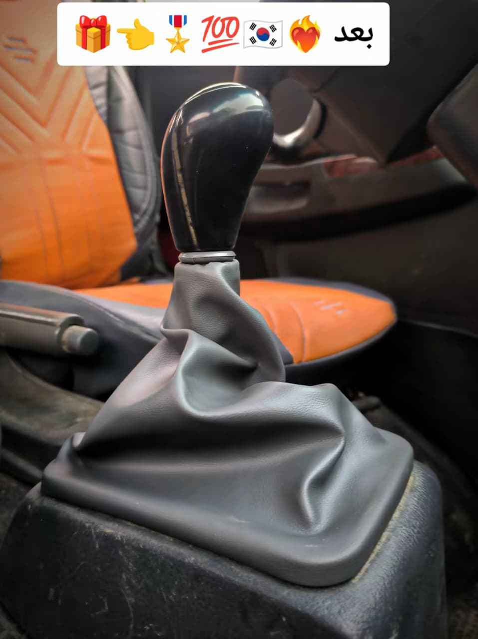 عربي - کوردی💣💸🎁
جلدة گير خاص للكيا حمل بنكو3 2700_3000_4000 من موديل 2006 _ 2026 بلادي 💯🎖️ 
***********_*********** 👈☎️
 ✓~~~~~~~~~~~~~~~~~√
كوردى - عربي💣💸🎁
جڵدەی گێر تایبەت بە کیای بار بنگۆ3 2700_3000_4000 لە مۆدێل 2006 _ 2026 قالبی بیلادی 💯🎖️
***********_*********** 👈☎️ كالار, السليمانية
