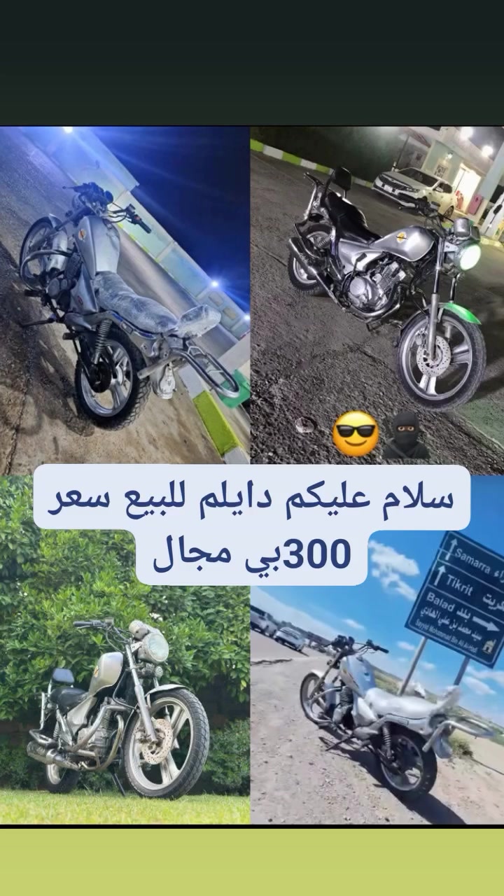 السلام عليكم للبيع الرقم  ‏‪***********‬‏
