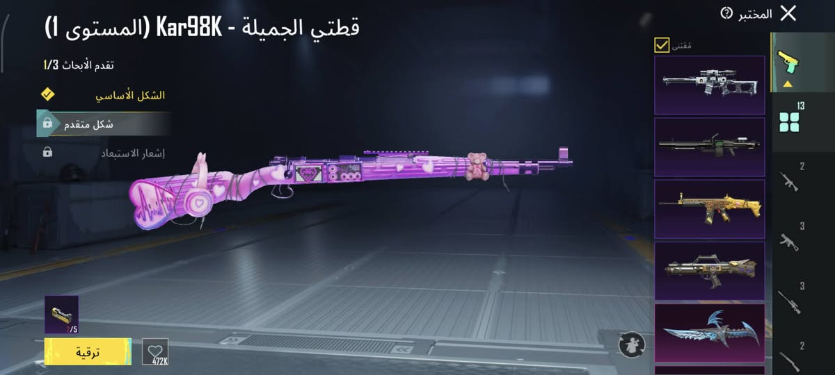 السلام عليكم
حساب مستوة 70 
13 سلاح يتطور
4 اسلحة مسج
اوزي + سيف + تمكان + p90
ملاحضة مابي امفور
سعر 45


**إذا كنت صاحب هذا الإعلان وتريد حذفه لأي سبب، رجاءا أرسل رسالة إلى الدعم الفني**