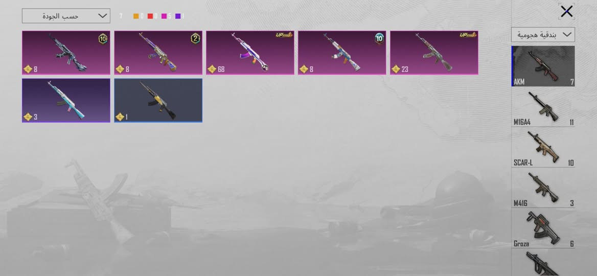 السلام عليكم اخوان حساب للبيع مثل مموضح كدامكم الامفور طكه تصير ماكس الايدي 51705397098 ادخل وشوف المكان كركوك وجه لوجه فقط قيم بما يرضى الله ♥️✨


**إذا كنت صاحب هذا الإعلان وتريد حذفه لأي سبب، رجاءا أرسل رسالة إلى الدعم الفني**