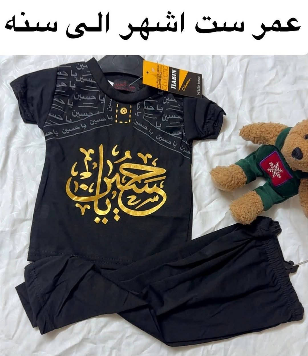 ملابس اطفال تراك اسود سعر التراك ٤٠٠٠


**إذا كنت صاحب هذا الإعلان وتريد حذفه لأي سبب، رجاءا أرسل رسالة إلى الدعم الفني**