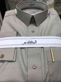 دشاديش رجالي • خامة راقية • عروض العيد