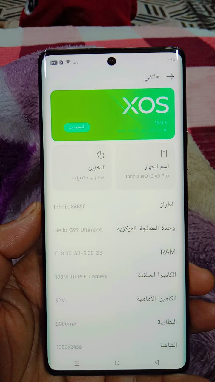 سلام عليكم للبيع موبايل انفنكس نوت 40برو كلشي مابي استعمال بيت جهاز معروف ضد صدمات *********** سعر 200بي مجال
