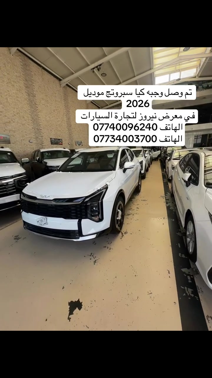 شركة نيروز لتجارة السيارات


**إذا كنت صاحب هذا الإعلان وتريد حذفه لأي سبب، رجاءا أرسل رسالة إلى الدعم الفني**
