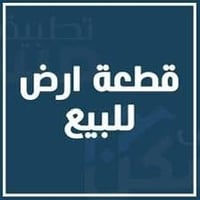 الهاشمية ٩٥ • ٢٠٠م • طابو صرف