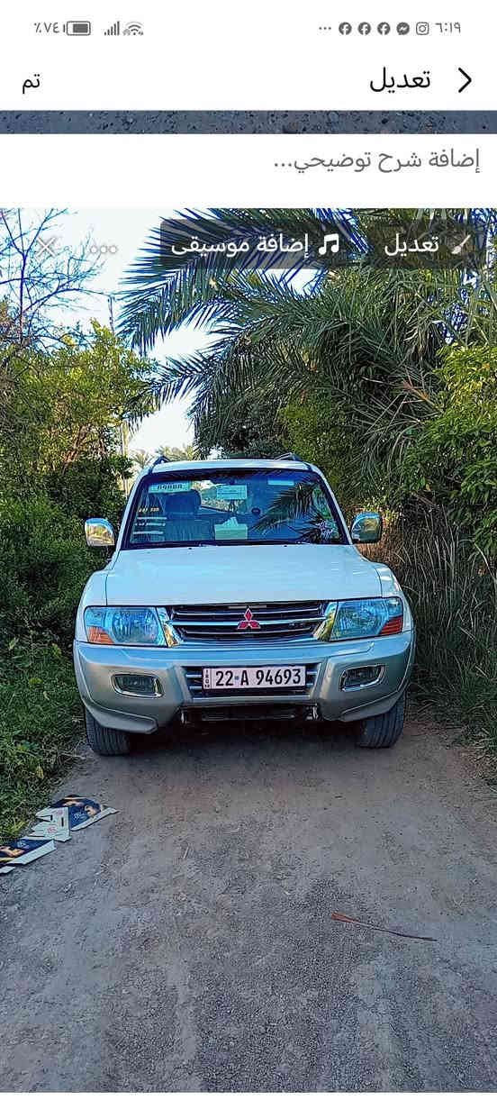 للبيع باجيرو ٢٠٠٢ مكينه3000تبريدثلج تدفيه تخم تايرجديدباتري جديدداخل كلش جديدهزه ورقم جديدبسمي *********** *********** ***********
