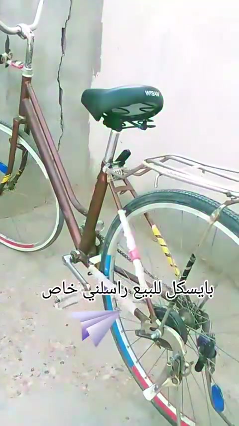 للبيع سعره 35


**إذا كنت صاحب هذا الإعلان وتريد حذفه لأي سبب، رجاءا أرسل رسالة إلى الدعم الفني**