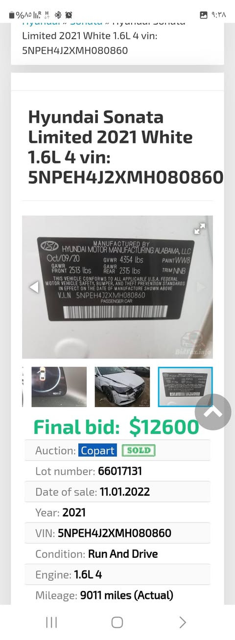 السلام عليكم
للجناي سونتا 2021  رقم سليمانيه باسمي 
ابيض فول (ليمتد) 2021 رقم سليمانيه بأسمي سلايد تحكم ستيرن رادار اربع كاميرات اشاره تفتح بالدشبول كامره تشغيل عن بعد (تقديم ترجيع ) بالريمود داتا شو منظومة سماعات نوع (Bose) يعني مفوله بيهه تلحيظات ابيعهه على وضعها 
محرك 1600 توربو 
الشراي يدخلي خاص  او يتصل بالرقم 
***********  عادي وتساب
سعرهه    14500 $ وبيه مجال 
مكاني المنصور
