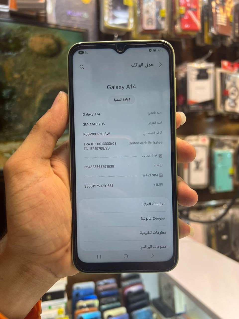 للبيع فقط 
A14
ذاكره 128 
جهاز نضافه فول وكله شغال 
جهاز مامفتوح وعلى ضمان 
سعر 110 الف 
***********
