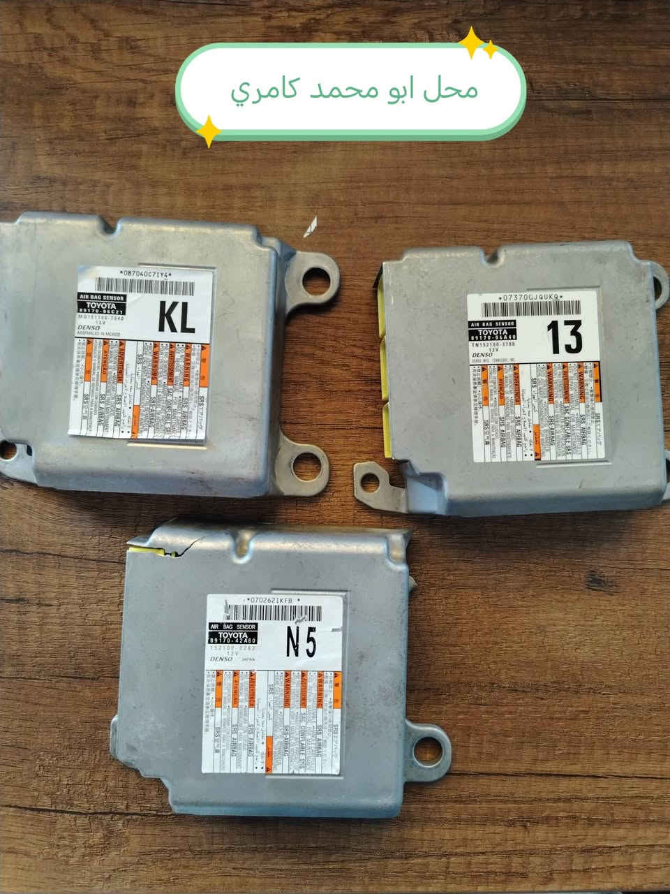 سلام عليكم البيع مواد كامري  موديل 2018/  2024+ باب+جاملخ+بونيت+صندوق+دعامي+لايت امامي+بك لايت+دوسات+مكينه+دبلات+درايم شفت+بولبرينات+افلنجه+فلمبه ر+براكيت+قولاغ+ايرباك+كونديسه+راديته /عنوان اربيل صناعة شمالي   رقم هاتف ***********زين وتساب *********** کورك وتساب   *********** وتساب خدمات توصيل جميح محافظات العراق
