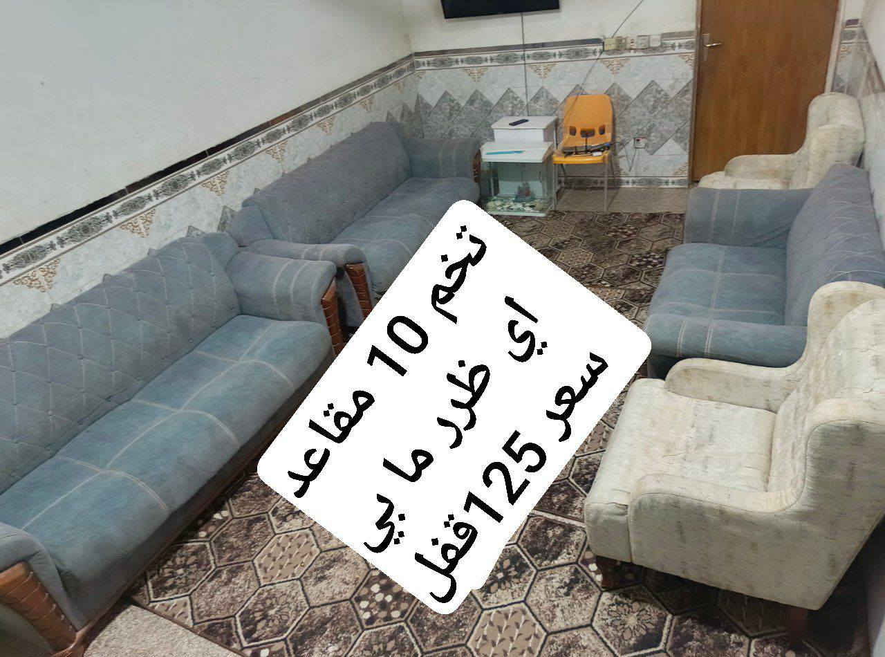 ***********.. الأرقام بيهة وتساب مكان بغداد أم الكبر قرب مطعم ركن سوري
