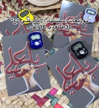 توزيعات • حسب الطلب • هدايا