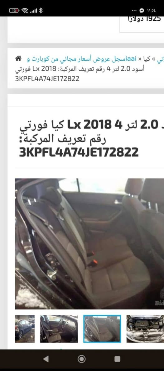 سعر 113 رقم ***********
