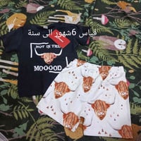 عرض العيد 🔥🔥🔥عرض العيد🔥🔥🔥 وفرتلكم ملابس اطفال بات بات بسعر..5الاف دينا...